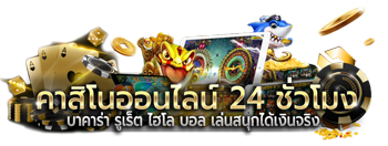 Amazing168 เว็บพนันออนไลน์ ครบวงจรที่ดีที่สุด